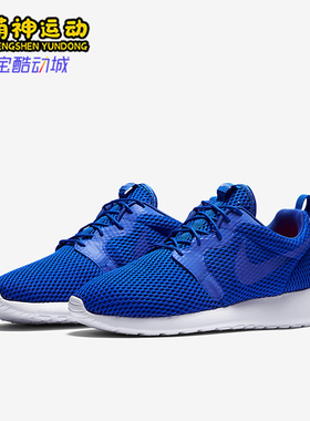 Nike/耐克正品ROSHE ONE HYP BR男士低帮跑步鞋833125-401