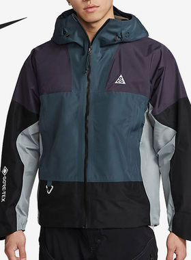 Nike/耐克官方正品STORM-FIT ACG GTX男子防风梭织运动夹克DB3560