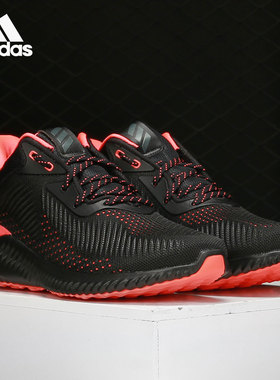 Adidas/阿迪达斯正品 Alpha Bounce 男女运动跑步鞋 GW2267