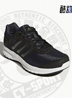 Adidas/阿迪达斯正品运动训练男子透气低帮轻便跑步鞋BB0809