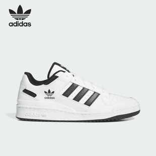 Adidas/阿迪达斯正品三叶草男女时尚低帮运动休闲板鞋IH7830