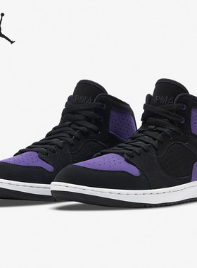 Nike/耐克官方正品Jordan Access男子缓震轻便篮球鞋AR3762-005