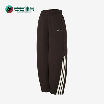 Adidas/阿迪达斯正品W 3S FT JGR PTS女士休闲阔腿针织长裤KC0290