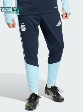 Adidas/阿迪达斯正品ARGENTINA 26男士运动足球训练长裤JY7032
