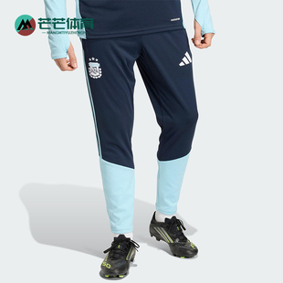 26男士 Adidas 阿迪达斯正品 ARGENTINA JY7032 运动足球训练长裤