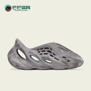 Adidas/阿迪达斯正品三叶草YZY FOAM RNR男女运动凉鞋IE4931
