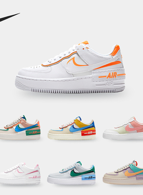 Nike/耐克正品AF1 Shadow女运动休闲舒适百搭低帮板鞋 CI0919-115
