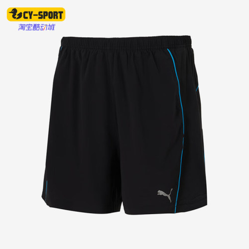 Puma/彪马正品时尚柔软亲肤男士黑蓝色经典速干运动短裤527255-98