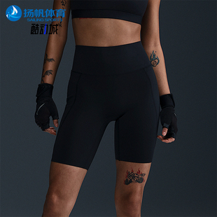 新款 夏季 耐克正品 010 瑜伽健身运动紧身短裤 HQ6824 女士经典 Nike