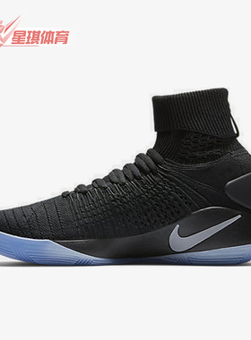 Nike/耐克正品Hyperdunk 男士高帮缓震耐磨实战篮球鞋843390-003
