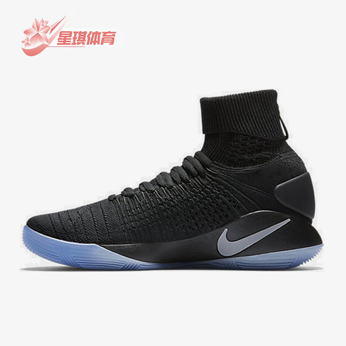 Nike/耐克正品Hyperdunk 男士高帮缓震耐磨实战篮球鞋843390-003