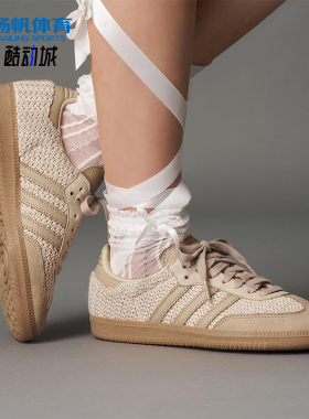 Adidas/阿迪达斯正品三叶草女士低帮针织休闲经典运动鞋JR9446