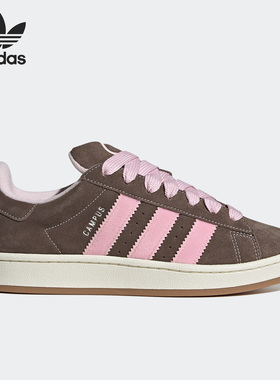 Adidas/阿迪达斯正品三叶草CAMPUS 00s女子休闲鞋HQ4569