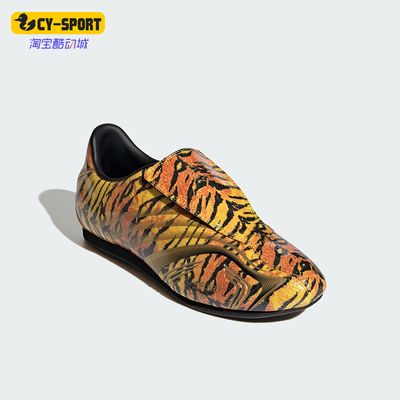 Adidas/阿迪达斯正品三叶草TAEKWONDOF50新款女经典运动鞋IH6860