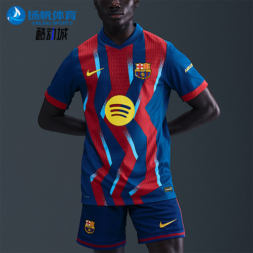 Nike/耐克正品2025男士耐穿拼接套头运动透气足球短袖FZ1311-432