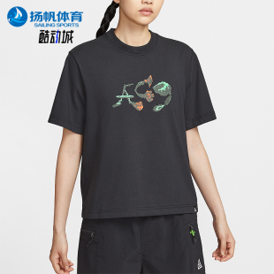 IB7340 Nike 柔软透气运动短袖 ACG女四圆领宽松时尚 010 耐克正品