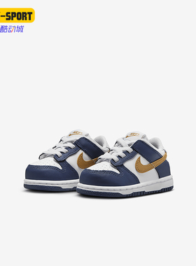 Nike/耐克正品2026春季款婴童日常低帮耐磨透气运动鞋FB9107-111
