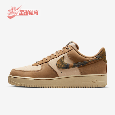 Nike/耐克正品Air Force 1男士运动经典轻盈休闲板鞋IO9803-200