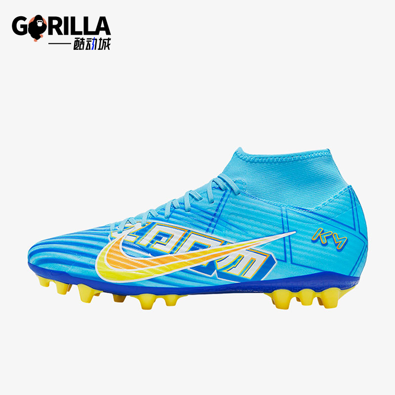 耐克男子刺客15男子足球鞋