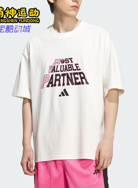 Adidas/阿迪达斯正品BB SLOGAN TEE男士针织印花篮球短袖KF0727