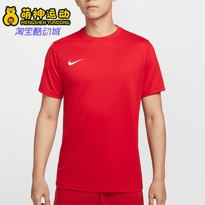 Nike/耐克正品26夏男士训练跑步健身运动短袖IB8640-657