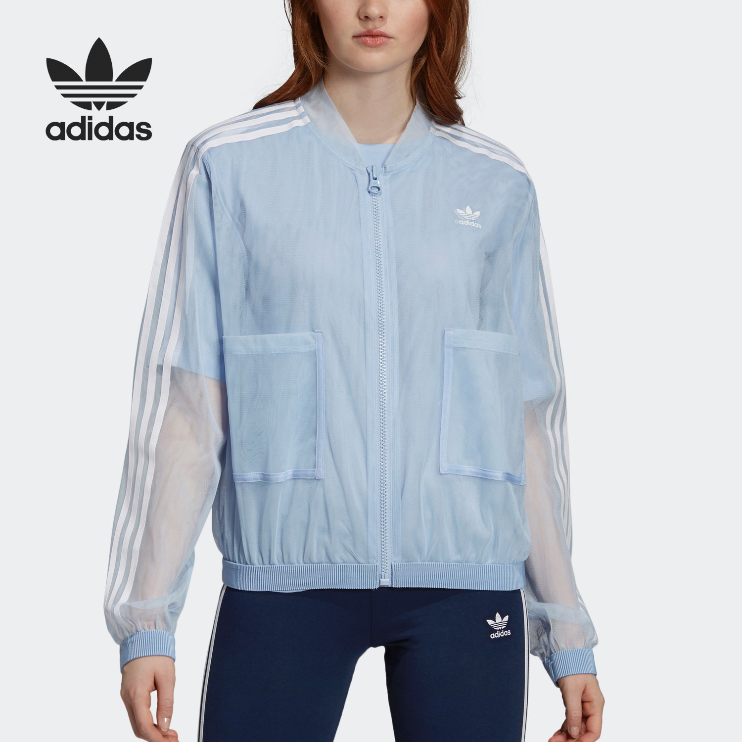 Adidas/阿迪达斯正品三叶草女子半透明网纱夹克外套 DV0857