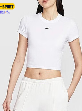 Nike/耐克正品2025夏季款女士短款修身经典简约短袖HF9539-101