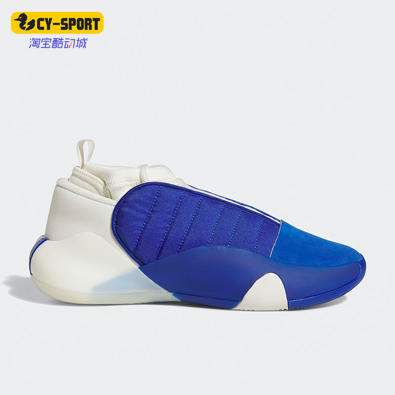Adidas/阿迪达斯正品HARDEN VOLUME 7中帮男子篮球鞋HP3020