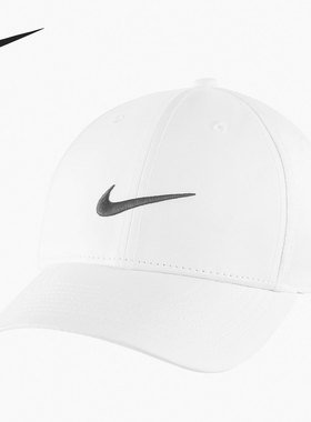 Nike/耐克官方正品户外休闲男女时尚运动遮阳鸭舌帽 DH1640-100