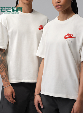 Nike/耐克正品男士宽松简约轻薄透气运动短袖T恤IQ8148-133