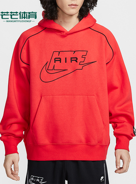 Nike/耐克正品Air男士耐穿连帽休闲日常套头运动卫衣IF1267-696