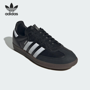 休闲透气运动轻便板鞋 三叶草男女经典 JQ8835 阿迪达斯正品 Adidas