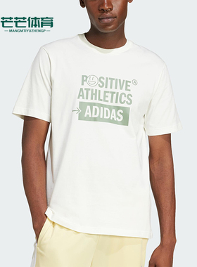 Adidas/阿迪达斯正品2025男士透气字母印花日常休闲短袖T恤JJ3992