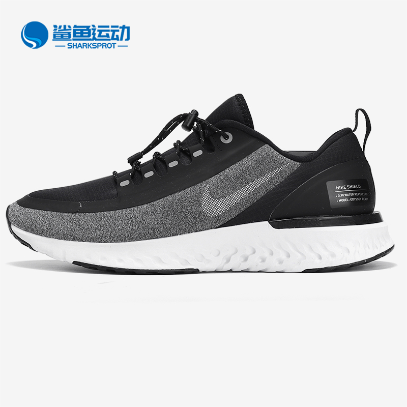 Nike/耐克正品 ODYSSEY REACT SHIELD 男子休闲运动跑步鞋AA1634