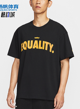 Nike/耐克正品春季男士日常休闲轻便简约经典篮球T恤IH8580-045
