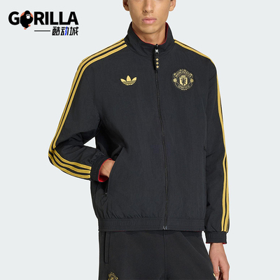 Adidas/阿迪达斯正品三叶草男士时尚双面穿立领运动外套JM5561