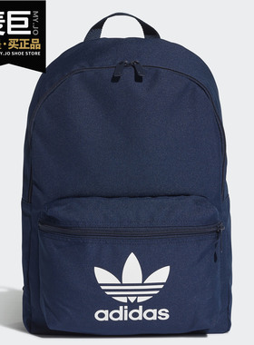 Adidas/阿迪达斯正品三叶草当季中性AC CLASS BP休闲双肩包ED8668