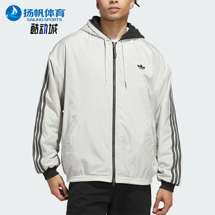 Adidas/阿迪达斯正品三叶草男女连帽休闲条纹双面穿外套JX5440