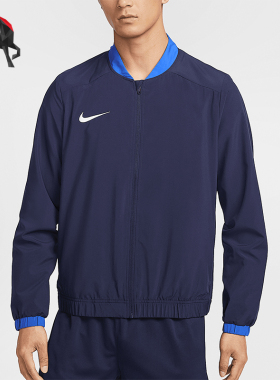 Nike/耐克正品Dri-FIT Academy男士拼接经典运动外套IB8903-410