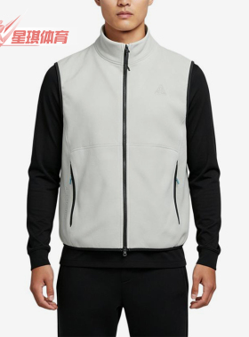 Nike/耐克正品ACGWOLFTREFZVEST新款男保暖经典马甲IF0976-020