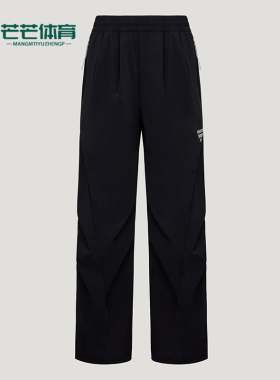 Adidas/阿迪达斯正品FUTURESTYLE梭织长裤新款经典男长裤KW5918