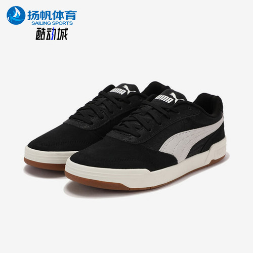 Puma/彪马正品新款男士复古拼接时尚休闲耐磨板鞋403145-01