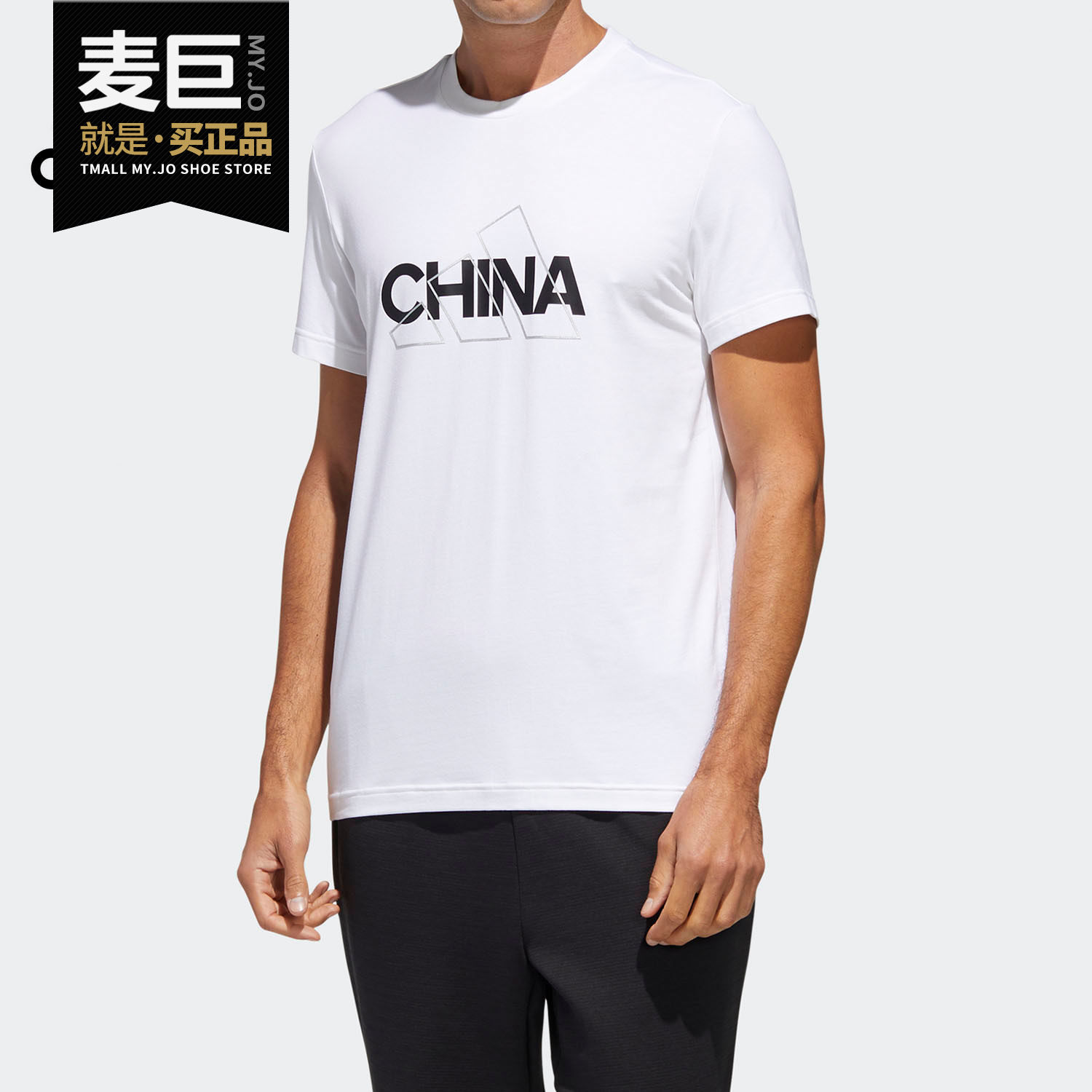 Adidas/阿迪达斯正品2020夏季新品男子时尚运动休闲短袖T恤GL5640