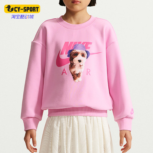 Nike/耐克正品Sun Pup小童印花加绒圆领长袖卫衣JA9999-621