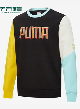Puma/彪马正品COLORFUL EMB男女同款复古拼接圆领卫衣532180-01