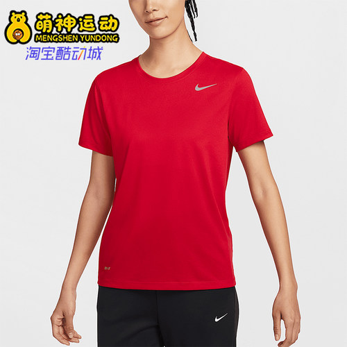 Nike/耐克正品2025新款女士轻盈透气耐磨经典短袖T恤IB8899-657