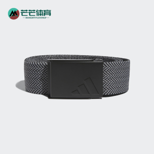 高尔夫运动双面弹力腰带HS5552 2025男士 Adidas 阿迪达斯正品