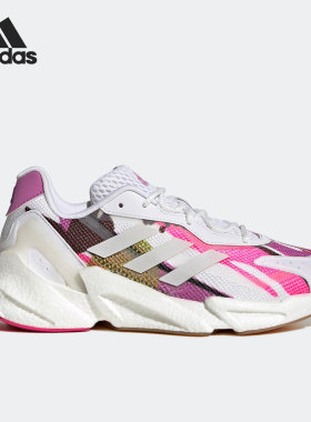 Adidas/阿迪达斯正品26夏X9000L4女子运动缓震轻便跑步鞋HP2119