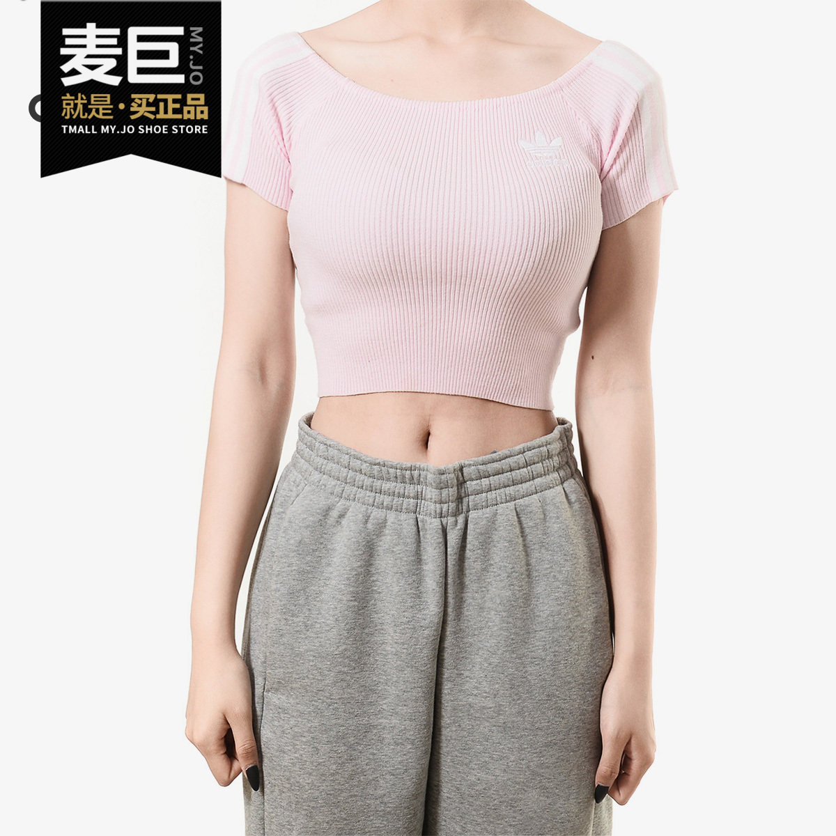 Adidas/阿迪达斯正品夏新粉色女高腰短款圆领短袖T恤 DX3768