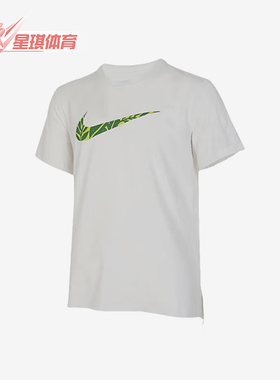 Nike/耐克正品新款男士运动简约休闲透气短袖FN3702-133